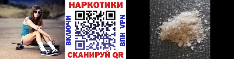 Где можно купить наркотики Нелидово MDMA Мефедрон Бошки Шишки Амфетамин