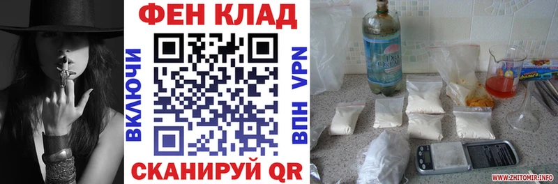 Амфетамин 97% закладка Нелидово