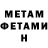 Кетамин VHQ Phil Paterson