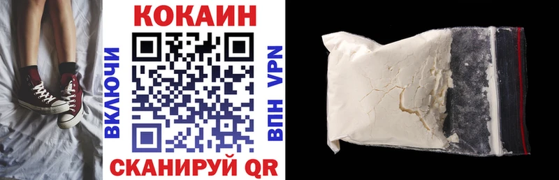 купить наркотик  Нелидово  Кокаин Боливия 