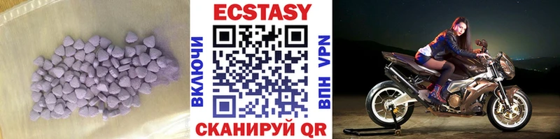 Ecstasy бентли  Нелидово 