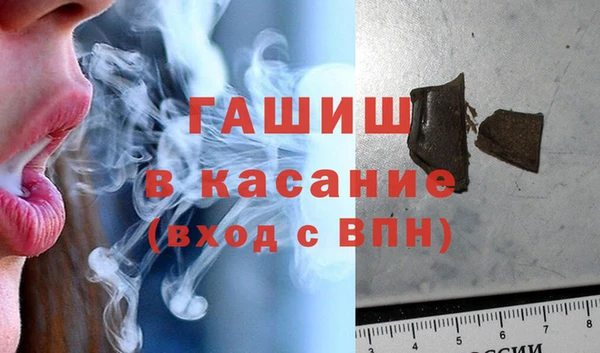 трава Алексеевка