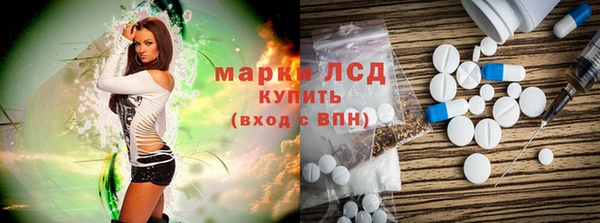 трава Алексеевка