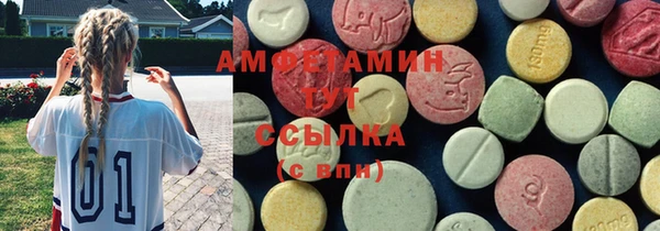 трава Алексеевка