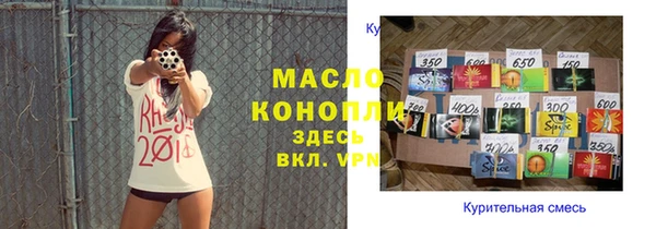 трава Алексеевка