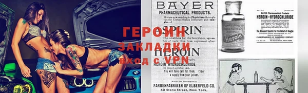 альфа пвп VHQ Абаза