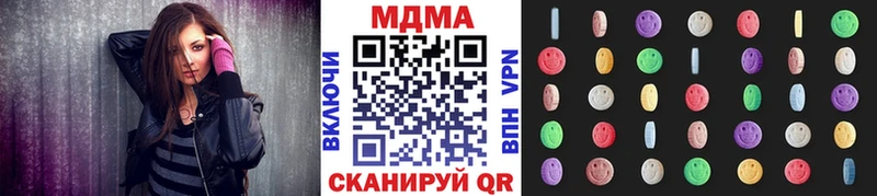 наркошоп  Нелидово  MDMA VHQ 