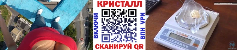 Метамфетамин винт  Нелидово 