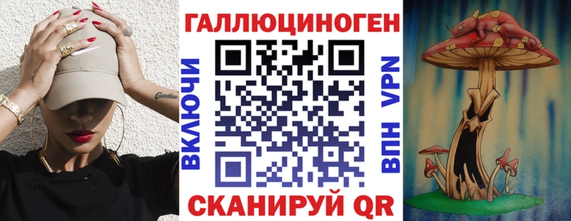 Псилоцибиновые грибы мицелий  мега как войти  Нелидово 
