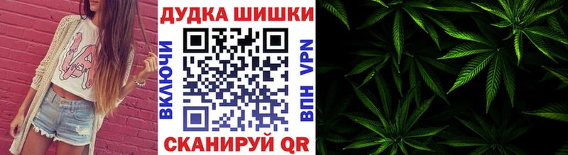 МАРИХУАНА VHQ  Нелидово 